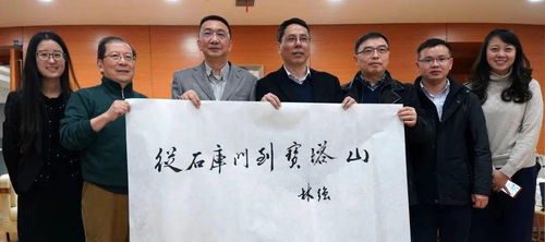 融合創(chuàng)新，啟航未來(lái) 上海中外文化藝術(shù)交流協(xié)會(huì)2021年第一次工作會(huì)議紀(jì)實(shí)